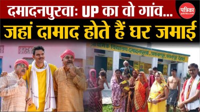 Short video poster image