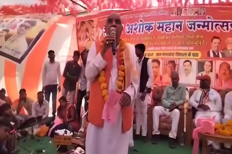 सम्राट अशोक जयंती समारोह में पहुंचे मंत्री ने जैसे ही रामायण की चौपाई पढ़नी शुरू की, युवक ने किया विरोध