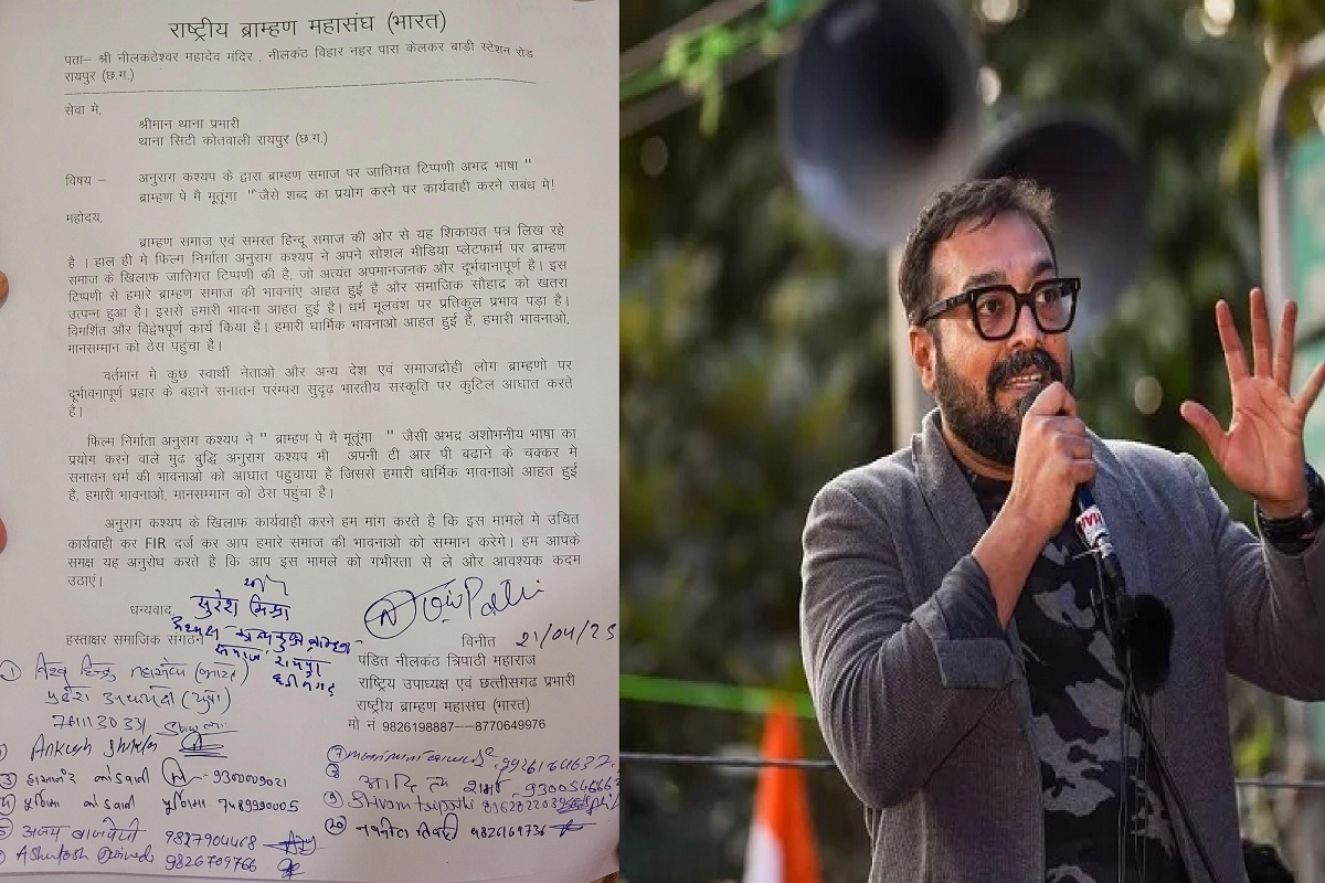 CG News: ब्राह्मणों पर कमेंट करना पड़ा भारी! रायपुर में फिल्ममेकर अनुराग कश्यप के खिलाफ FIR दर्ज, जानें पूरा मामला…