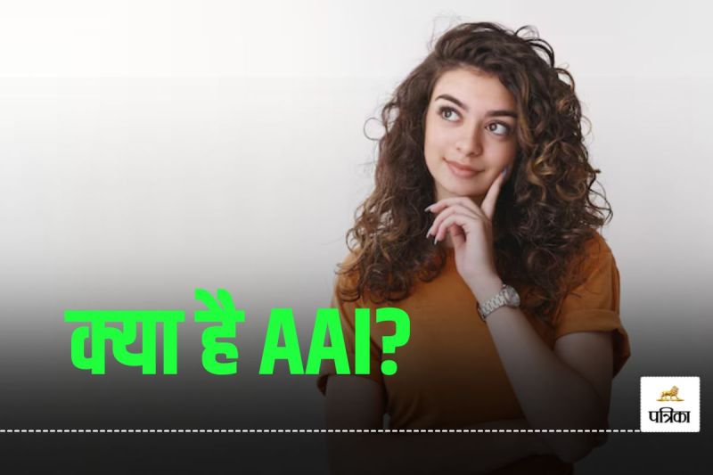 AAI Kya Hai