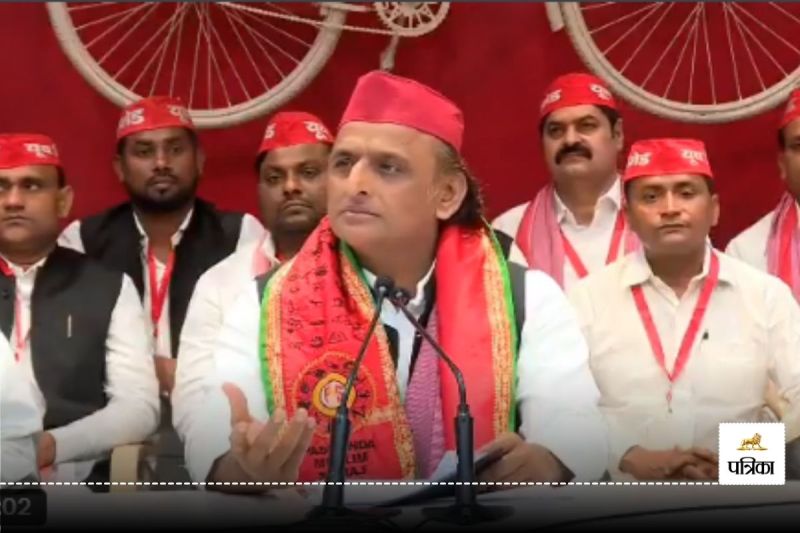 AKHILESH YADAV