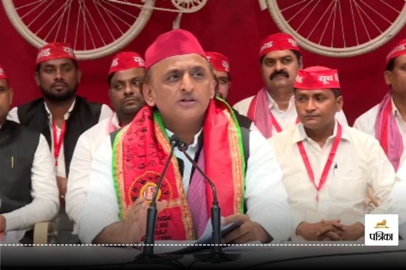 AKHILESH YADAV