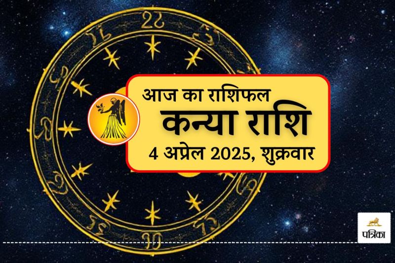 Aaj Ka Kanya Rashifal 4 April 2025