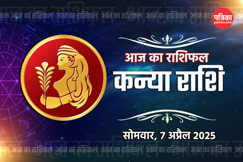 Aaj Ka Kanya Rashifal 7 April Virgo horoscope Today