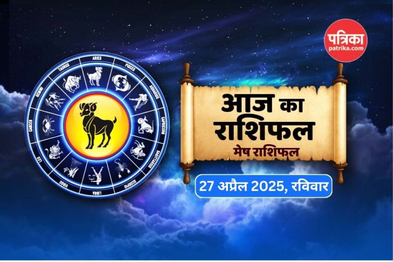Aaj Ka Mesh Rashifal 27 April 2025