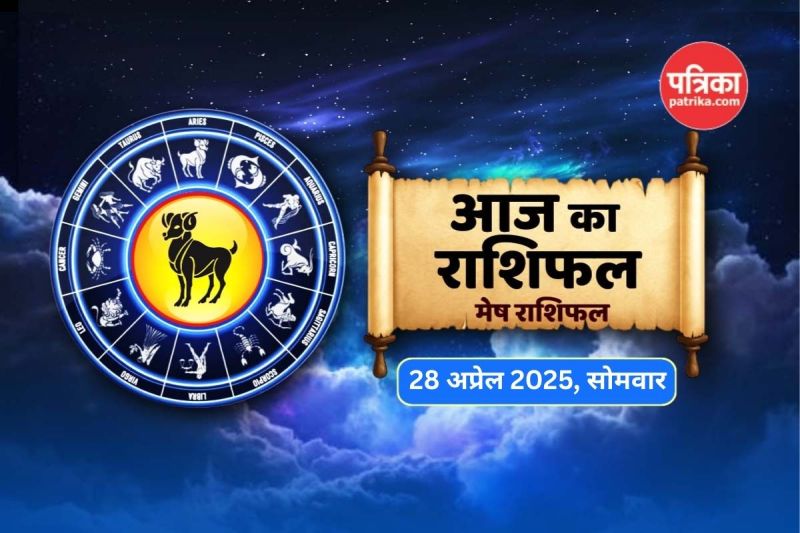 Aaj Ka Mesh Rashifal 28 April
