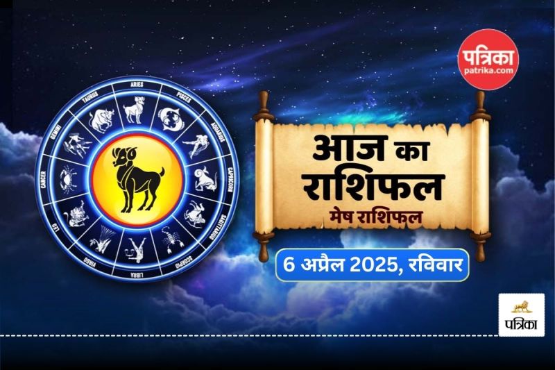 Aaj Ka Mesh Rashifal 6 April 2025