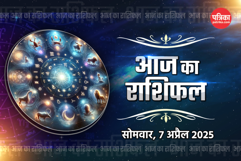 Aaj Ka Rashifal 7 April 2025 Monday Horoscope Today