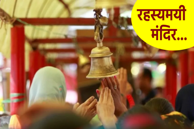 Miraculous temple of Madhya Pradesh