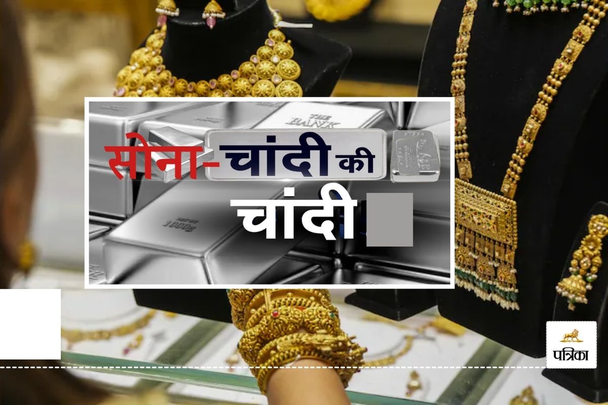 Gold-Silver Rate : अक्षय तृतीया पर सोना खरीदना है फायदे का सौदा, Gold पर भारी
रिटर्न की भविष्यवाणी
