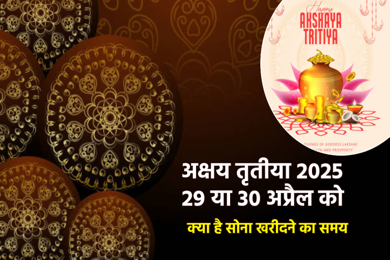 Akshaya Tritiya 29 or 30 April