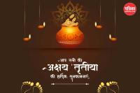 Celebrate Akshaya Tritiya 2025 with Prosperity