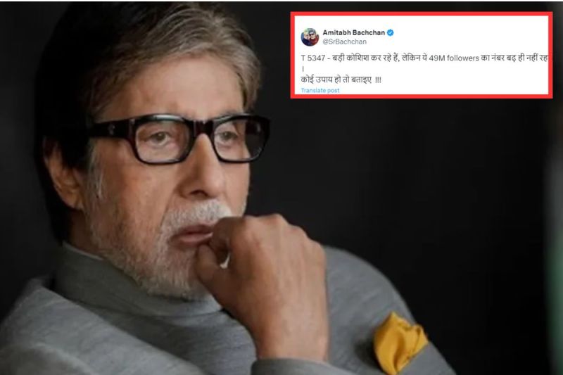 Amitabh Bachchan tweet