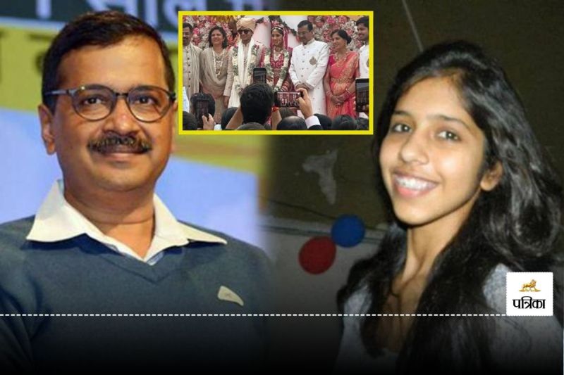 Arvind Kejriwal Daughter Marriage
