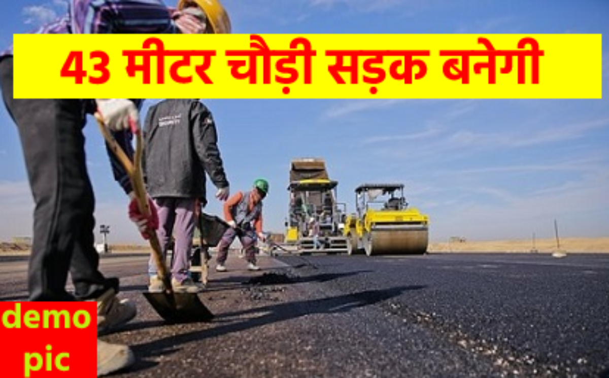Ayodhya bypass widening work from Ratnagiri to Asharam Tiraha in Bhopal from June 1