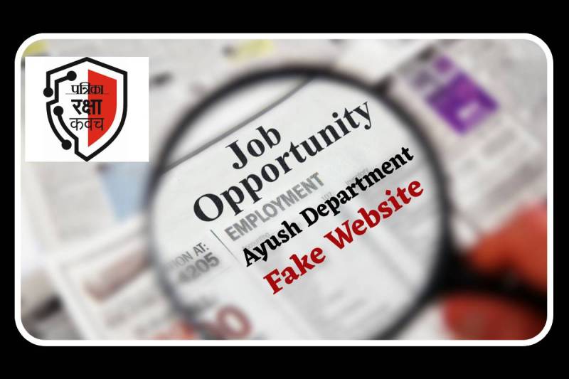 Ayush Department job alert