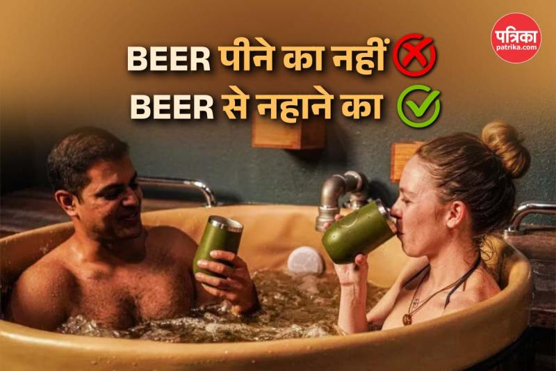 Benefits of bathing with beer