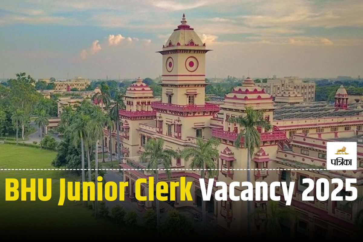 BHU Vacancy 2025