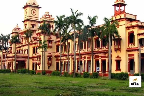 BHU Vacancy 2025