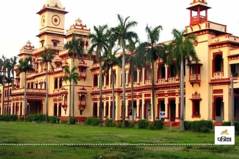 BHU Vacancy 2025