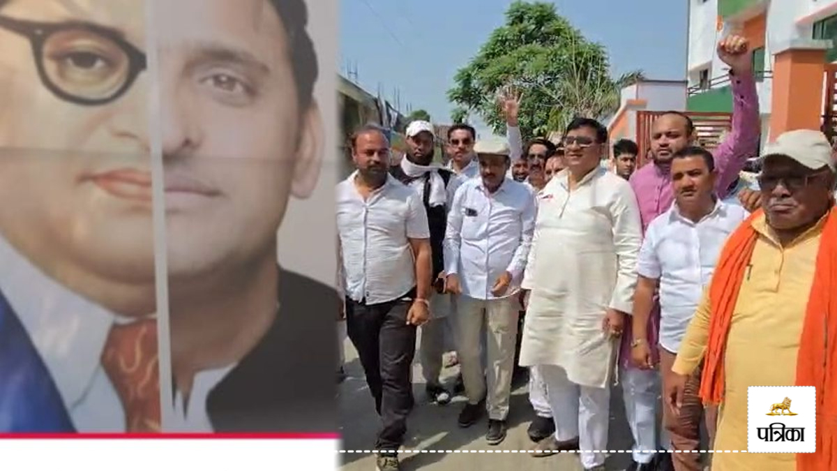 अमरोहा में भाजपा कार्यकर्ताओं ने जताया विरोध, अखिलेश यादव पर बाबा साहेब के अपमान
का आरोप