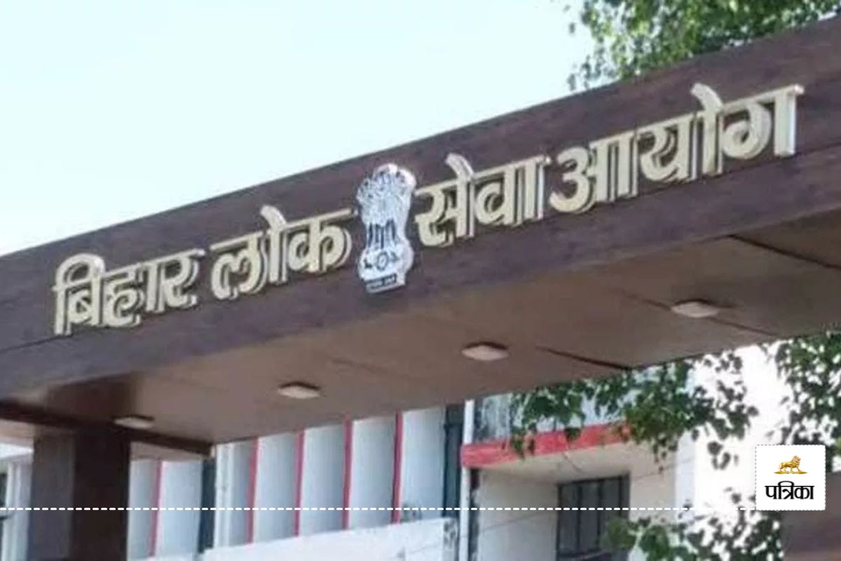 BPSC Assistant Professor Recruitment 2025