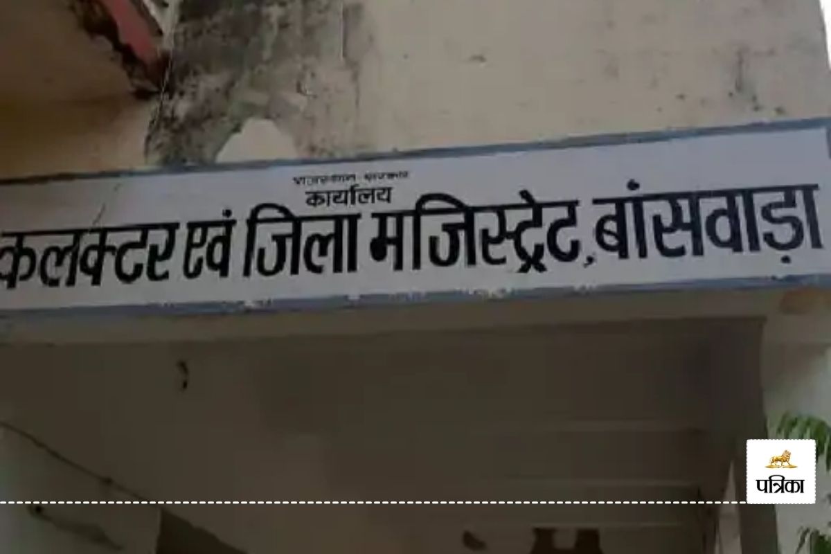 Banswara Panchayats Big Change New 146 Panchayats 7 Panchayat Samitis to be Formed Objections Sought till 6 May