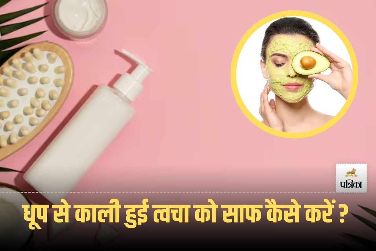 Skin Care Tips in summer at Home