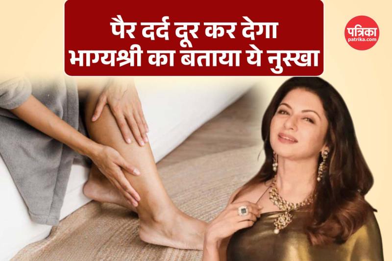 Bhagyashree Fitness Tips