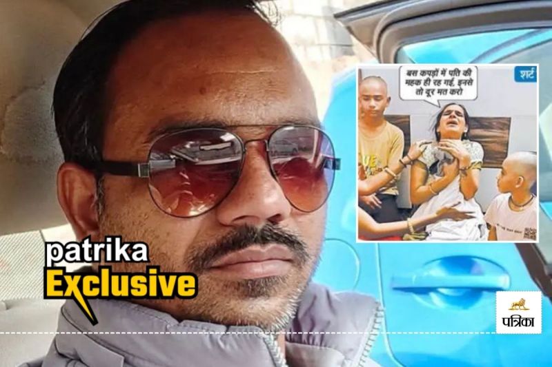 Jaipur Carpenter Contractor Bharat Suicide Case Wife Varsha Said I want RAS Mukta Rao Madam in jail