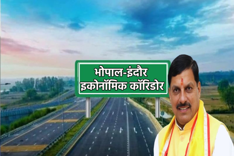 Bhopal-Indore Economic Corridor