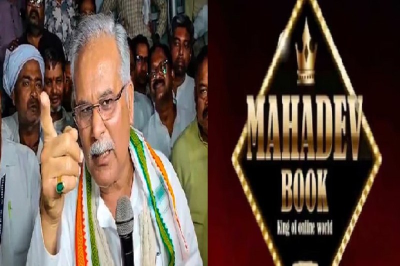 Mahadev Satta case, Bhupesh Baghel