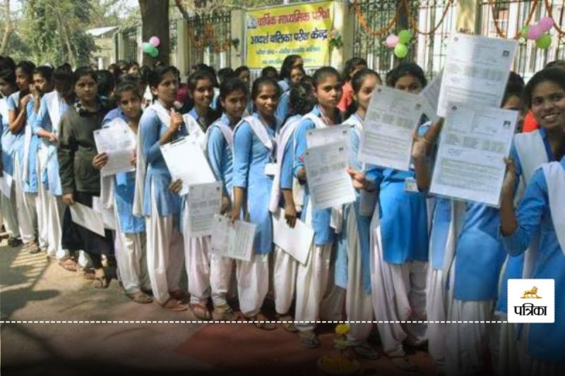 Bihar Board Scrutiny 2025