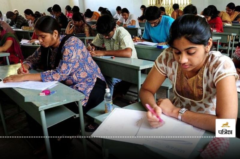 Bihar Field Assistant Recruitment