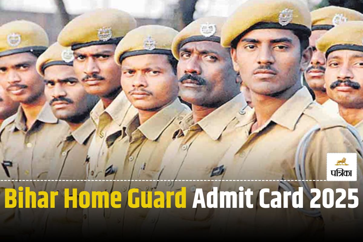 Bihar Home Guard Admit Card 2025