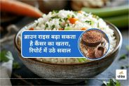 Brown Rice Increase Cancer Risk