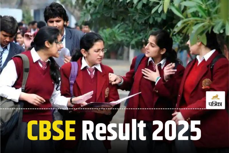 CBSE Result 2025