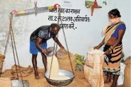 CG Bastar news