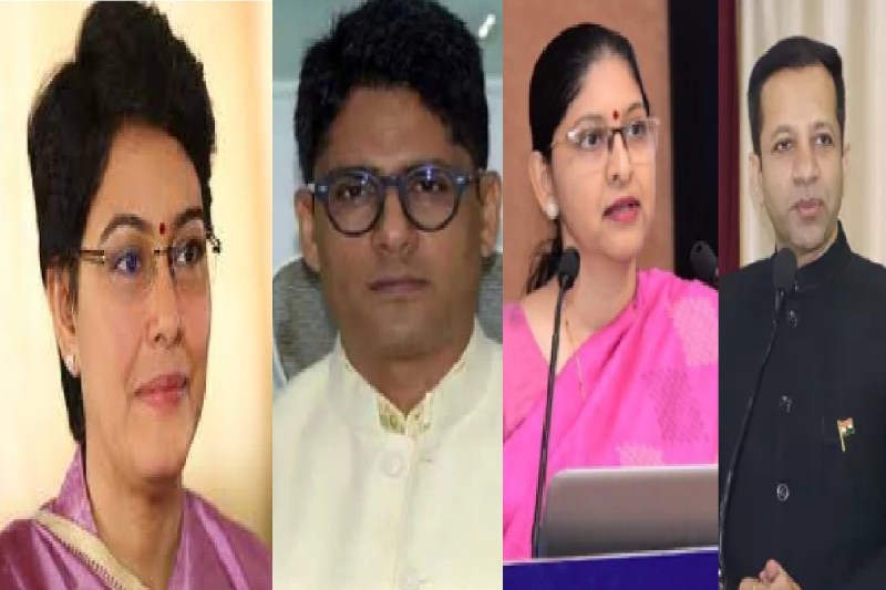 CG IAS officer Property