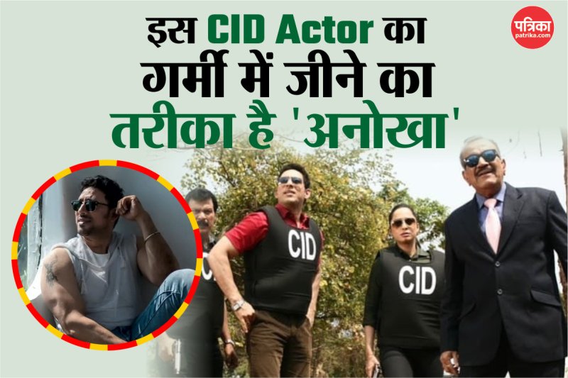 CID actor Hrishikesh Pandey, Summer Lifestyle, Celeb Lifestyle
