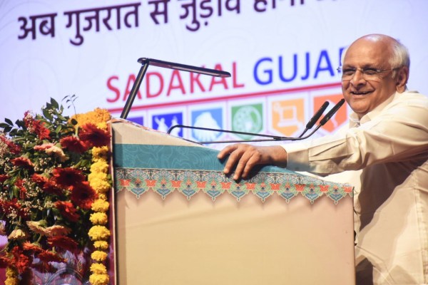 Gujrat Cm Bhupendra Patel 