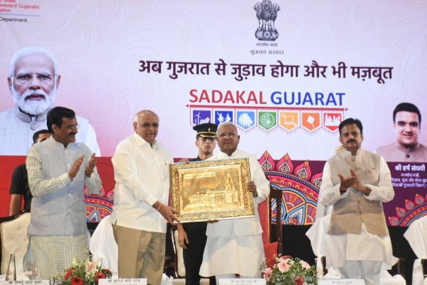 Gujrat Cm Bhupendra Patel 