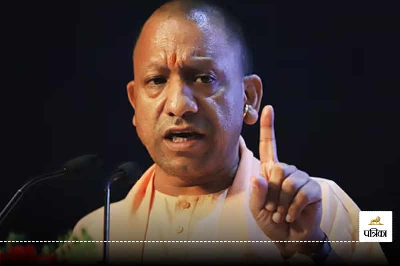 CM Yogi