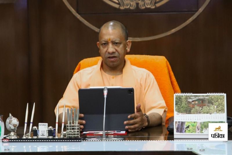 CM Yogi
