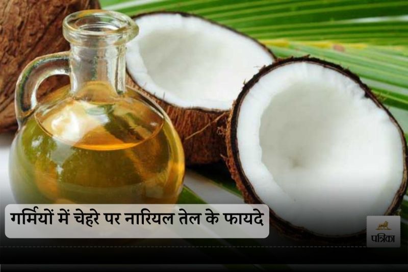 Can I use coconut oil on my face during summer ?