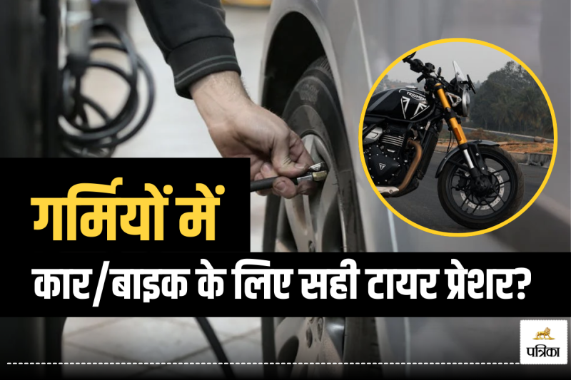 Car/Bike Tyre Pressure in Summer