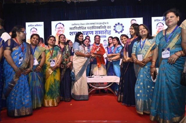 चैंबर ऑफ कॉमर्स