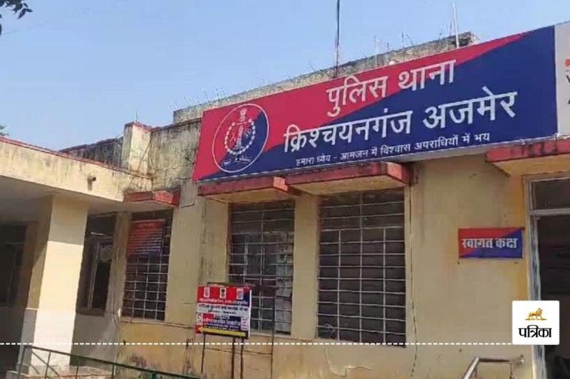 Ajmer Missing Girl Found Madhya Pradesh RPF took her off Train in Ujjain Know what happened next