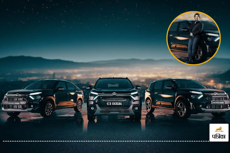 Citroen Dark Edition, MS Dhoni Citroen Car