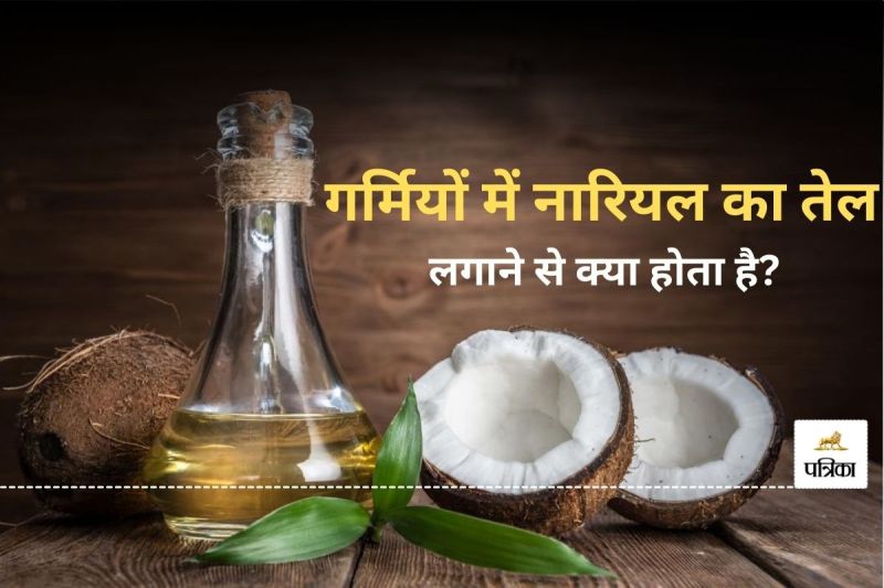 Coconut Oil for Summer Hair Care Routine